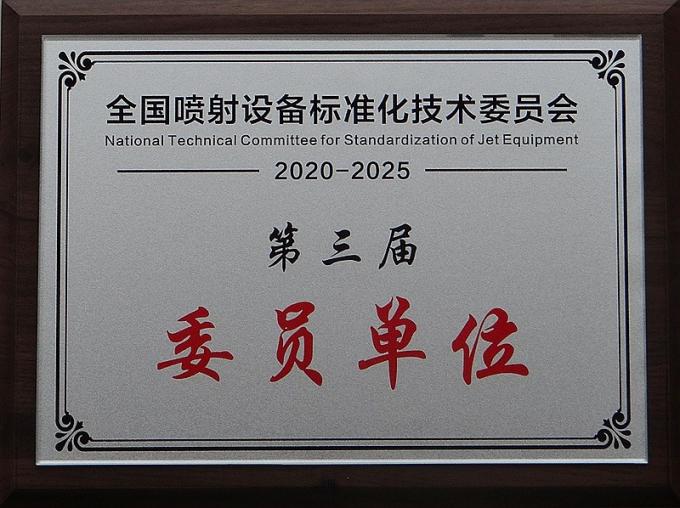 Chengdu Sincere Da Machinery Co.Ltd 품질 관리